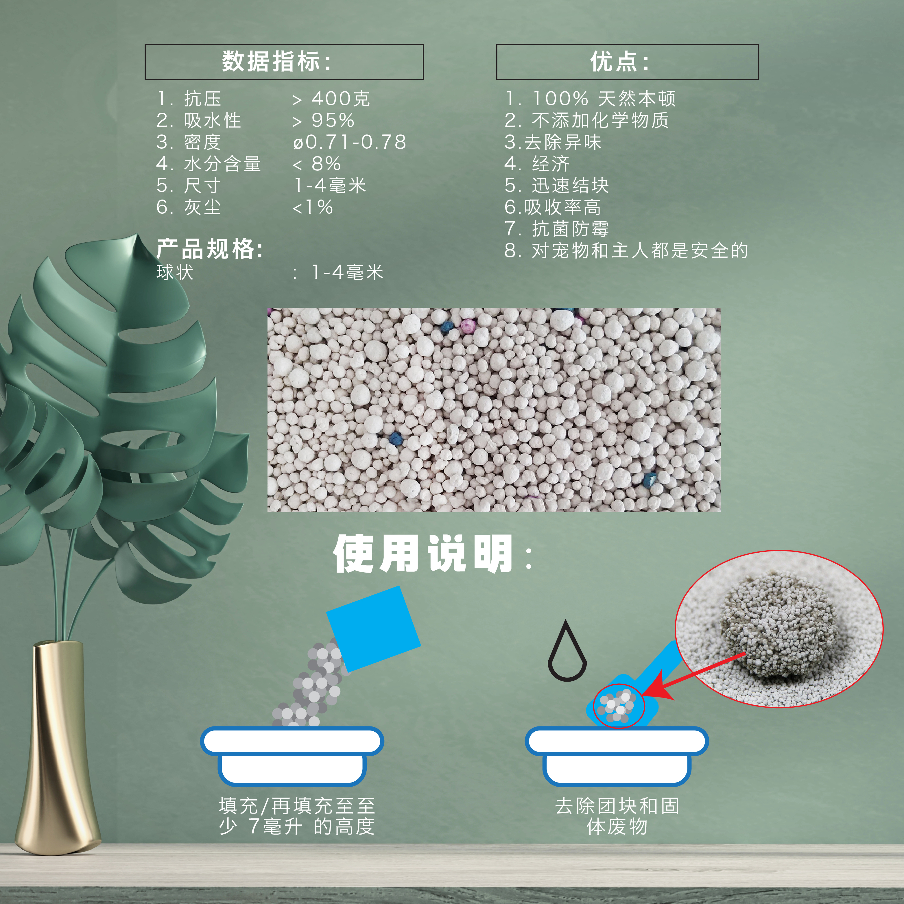 AC Cat Litter-Bentonic Web Post-C-03.jpg
